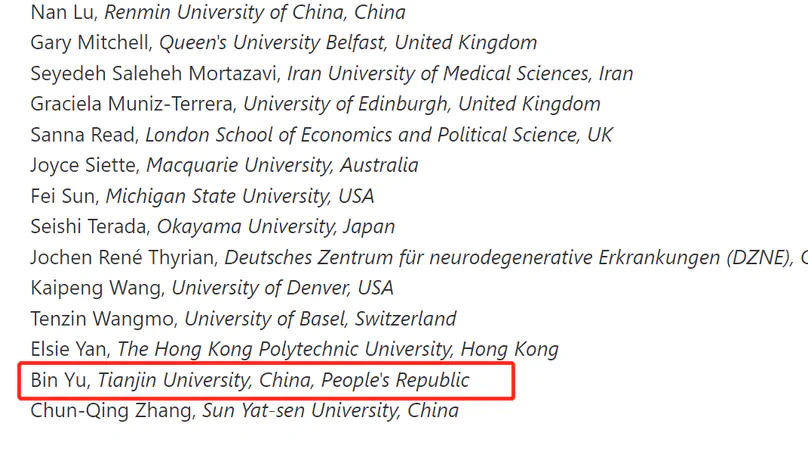 Congratulations! Bin Yu（于斌）was invited to become the Editorial Board member of BMC Geriatrics！